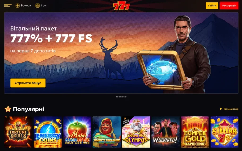777-ua-site
