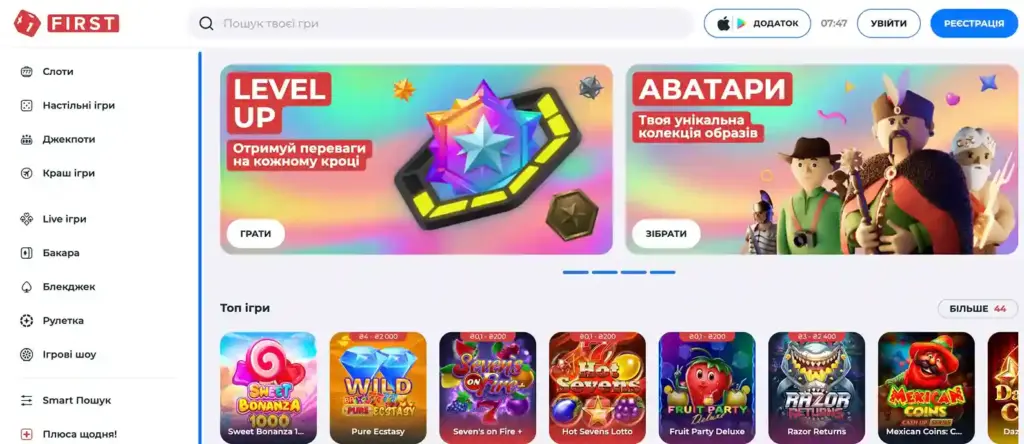 first casino site