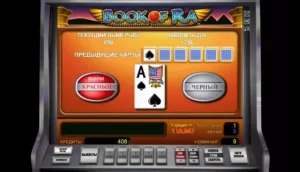 book-of-ra-old