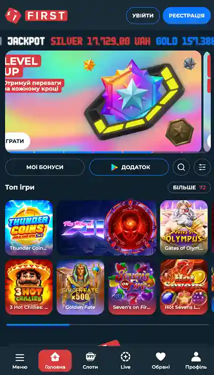 first casino mobile