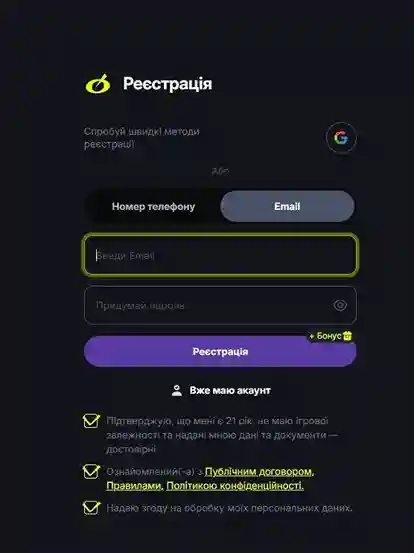 registration in beton casino