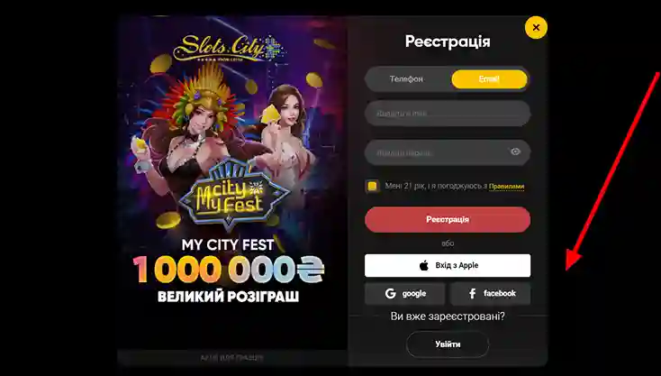 registration in slotscity