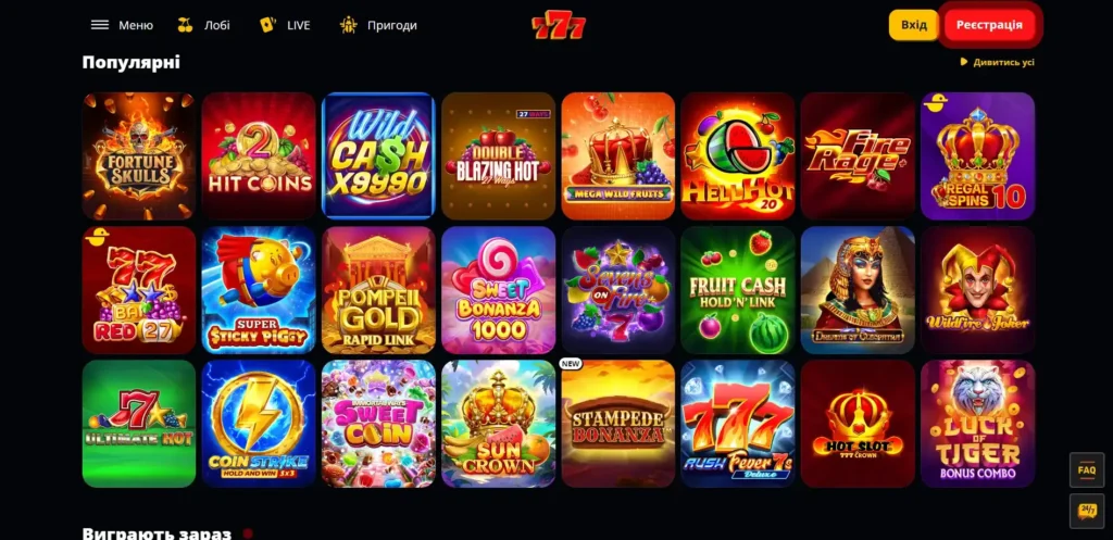 777-ua-slots