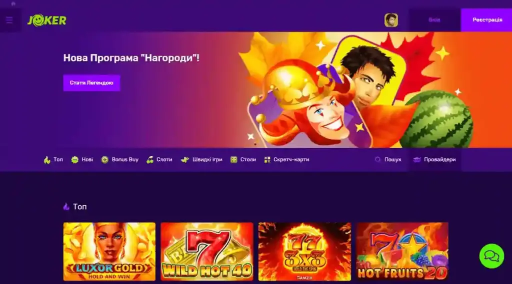 joker casino site