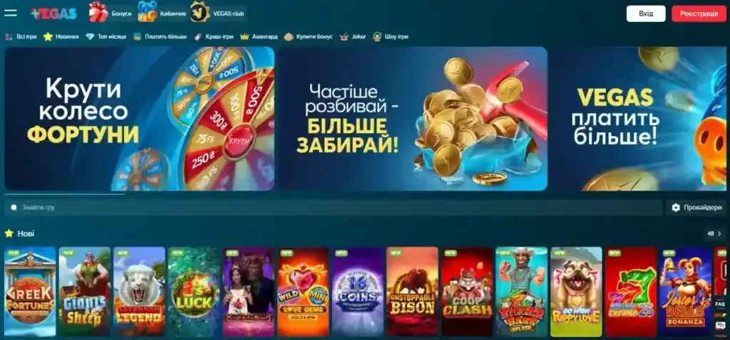vegas-casino-site