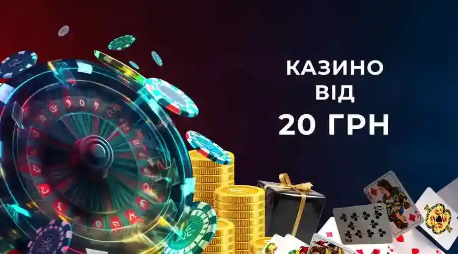 casino 20 uah deposit